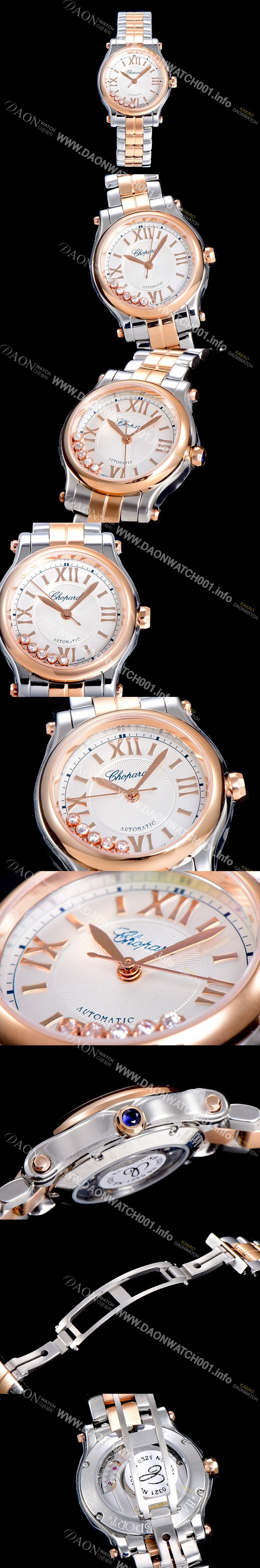 홍콩명품 [쇼파드]여성용 해피스포츠 미니 오토매틱 30미리 레이디스 18K로즈골드 투톤콤비 장식 자게다이얼 화이트 CHO59406