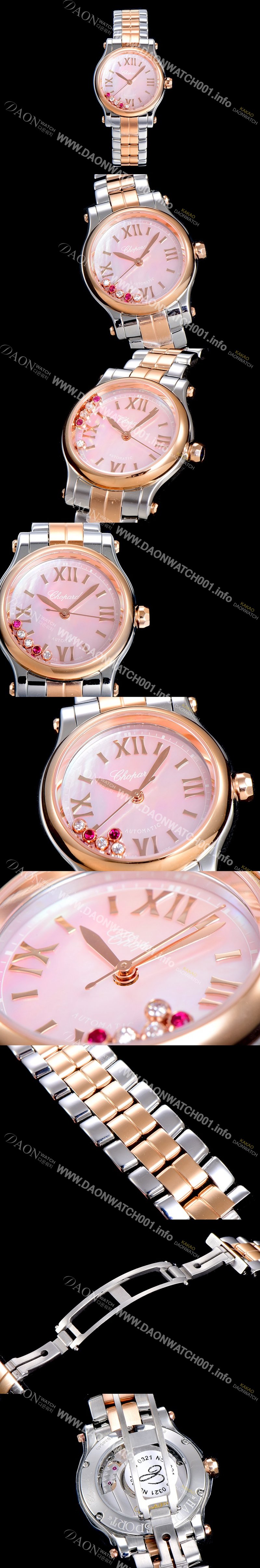 홍콩명품 [쇼파드]여성용 해피스포츠 미니 오토매틱 30미리 레이디스 18K로즈골드 투톤콤비 장식 자게다이얼 핑크 CHO77241