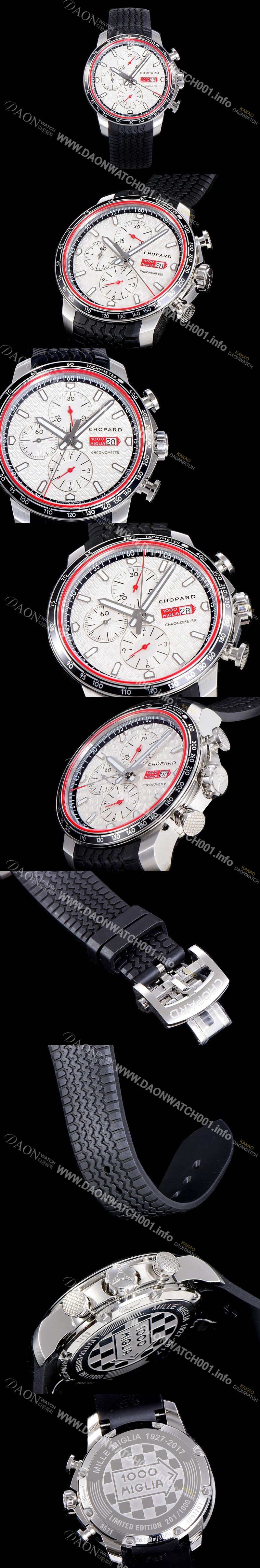 홍콩명품 [쇼파드] 남성용 밀레 밀리아 GTS 크로노그래프 44미리 오토매틱 A7750-2 우레탄줄 화이트다이얼 CHO73553