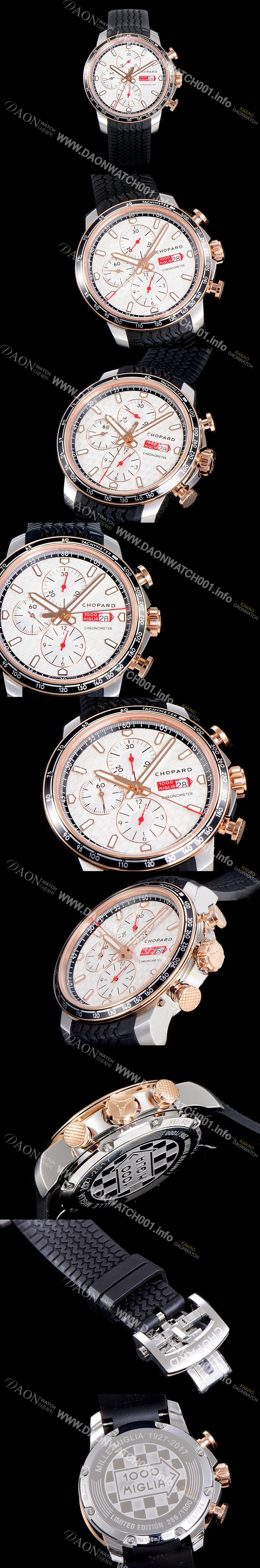 홍콩명품 [쇼파드] 남성용 밀레 밀리아 GTS 크로노그래프 44미리 오토매틱 A7750-2 우레탄줄 화이트다이얼 CHO73562