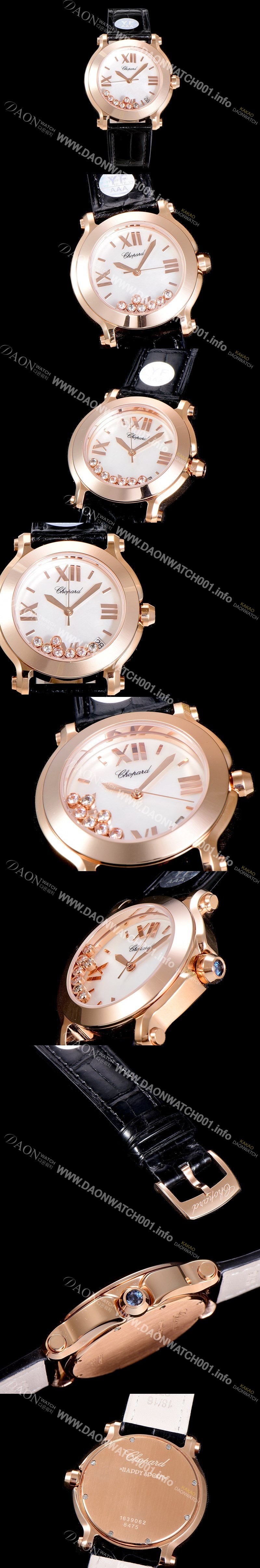 홍콩명품 [쇼파드]해피스포츠 라운드 쿼츠 로즈골드 ETA-955.112 레이디 36미리 가죽줄 화이트다이얼 CHO73591