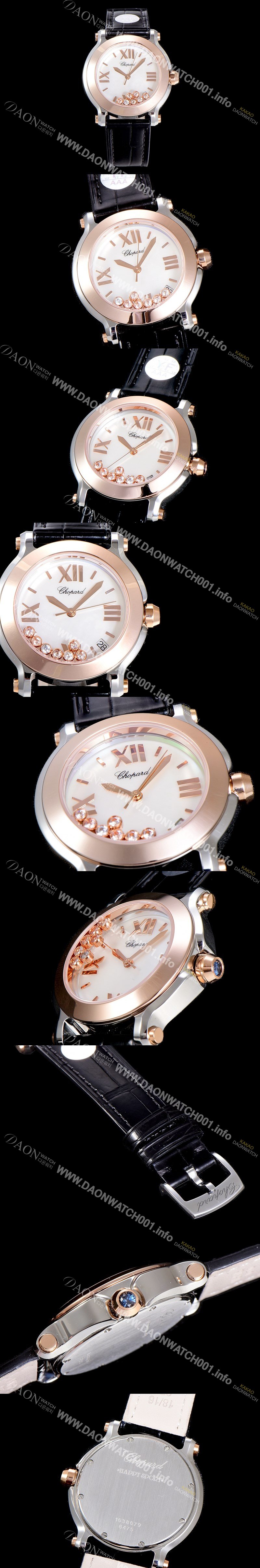 홍콩명품 [쇼파드]해피스포츠 라운드 쿼츠 로즈골드 투톤-콤비 ETA-955.112 레이디 36미리 가죽줄 화이트다이얼 CHO73679