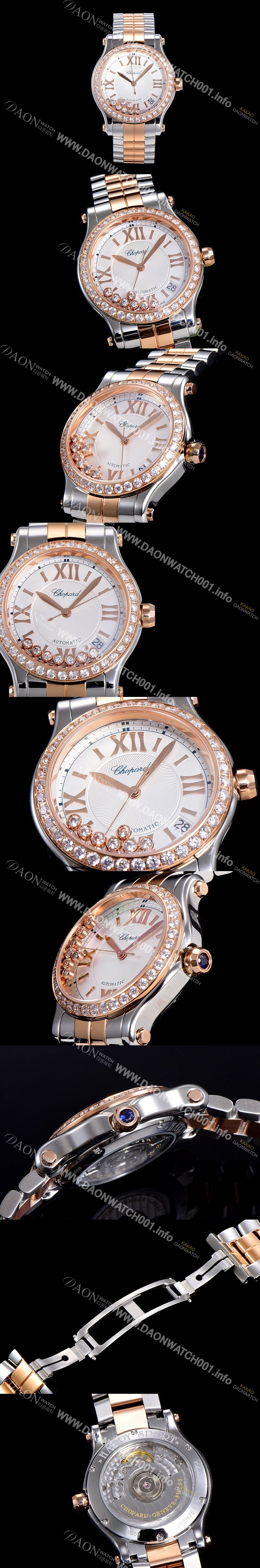 홍콩명품 [쇼파드] 여성용 해피 스포츠 36미리 오토매틱 ETA2892-2 18K 로즈골드 최상급 쥬얼셋팅 메탈시계 화이트다이얼 CHO73646