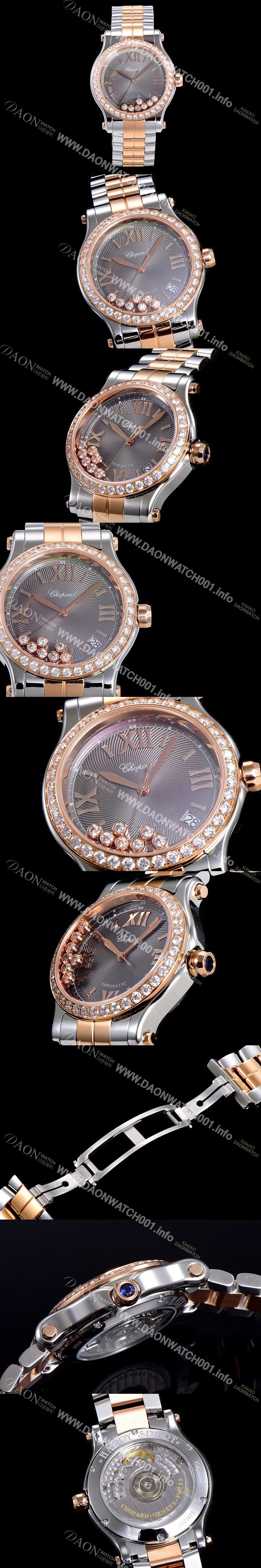 홍콩명품 [쇼파드] 여성용 해피 스포츠 36미리 오토매틱 ETA2892-2 18K 로즈골드 최상급 쥬얼셋팅 메탈시계 그레이다이얼 CHO73655