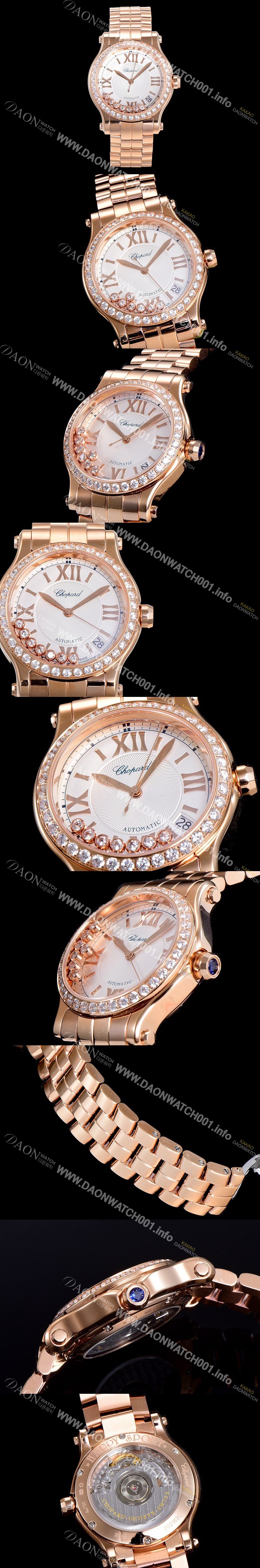 홍콩명품 [쇼파드] 여성용 해피 스포츠 36미리 오토매틱 ETA2892-2 18K 로즈골드 최상급 쥬얼셋팅 메탈시계 화이트다이얼 CHO73664