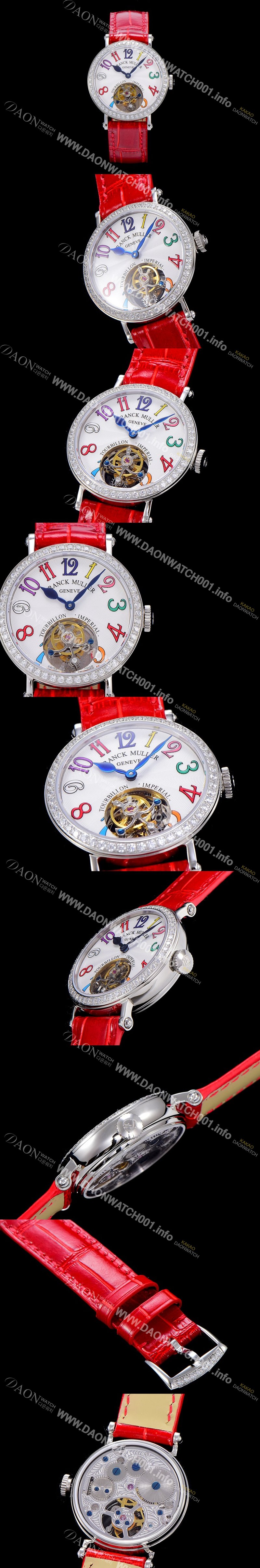 홍콩명품 [프랭크뮬러] 론드 래디 컬러드림 투어빌론 34mm 다이아세팅 화이트다이얼 FRA45932