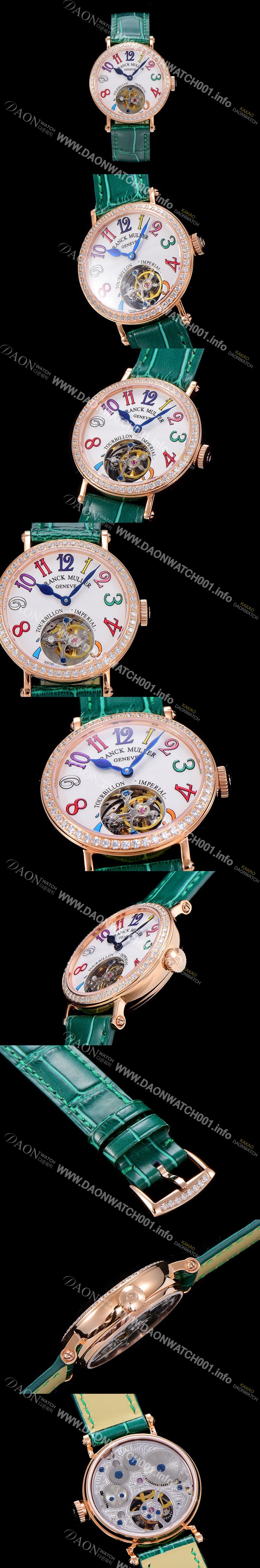 홍콩명품 [프랭크뮬러] 론드 래디 컬러드림 투어빌론 34mm 다이아세팅 화이트다이얼 FRA21176