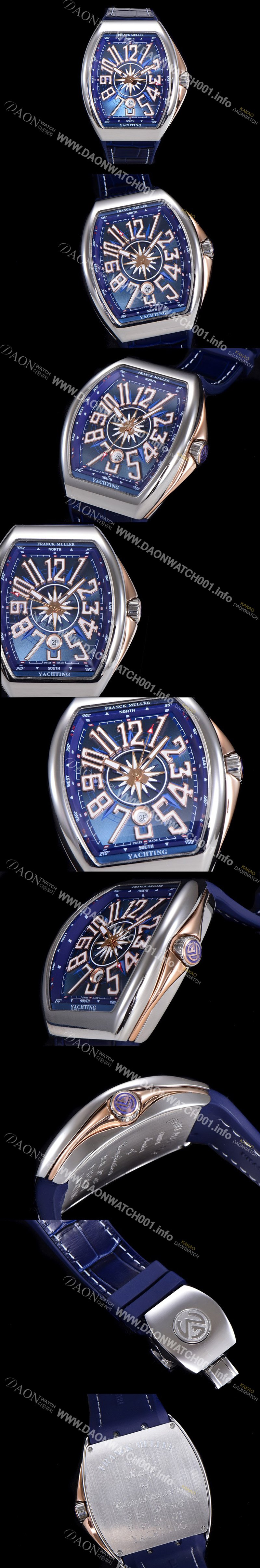 홍콩명품 [프랭크뮬러] 남성용 마스터 컴플리케이션 V 45 SC DT YACHTING 뱅가드 요팅!! 블루 다이얼 스위스 ETA 2824-A2오토매틱  FRA20724