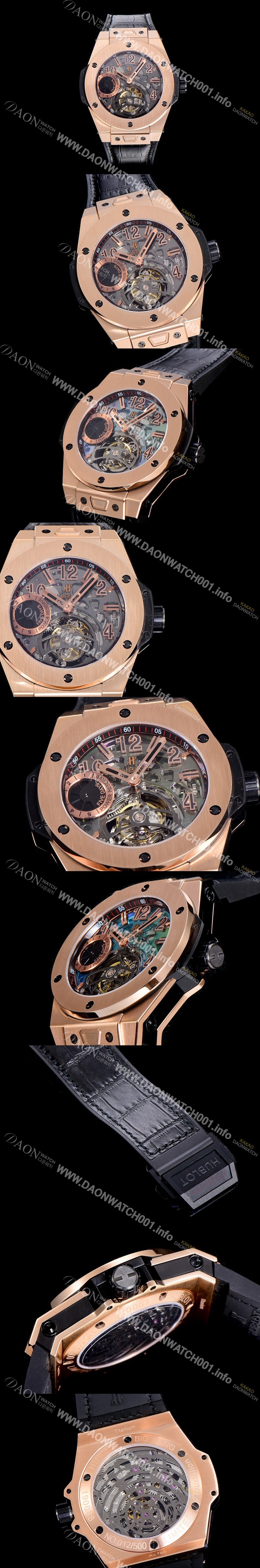 홍콩명품 [휴블렛] 빅뱅킹 파워 금장시계 남성용시게 45미리 수동/기계식 투어빌론(뚜르삐옹) 스켈레톤 다이얼 HUB59557