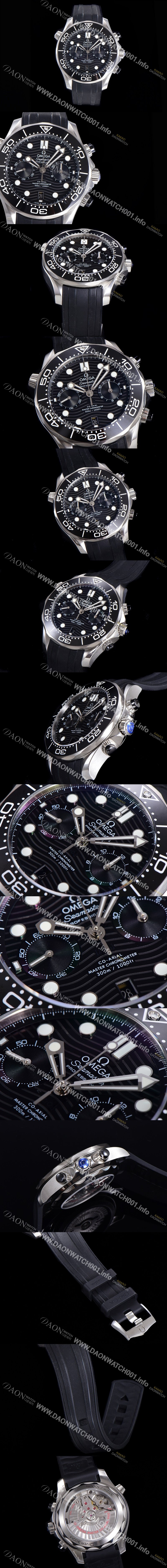 오메가 씨마스터 디버 300M 코엑시얼 크로노그래프 P. 9900타입 44mm 남성용시계 메탈줄 블랙다이얼  omg097209723