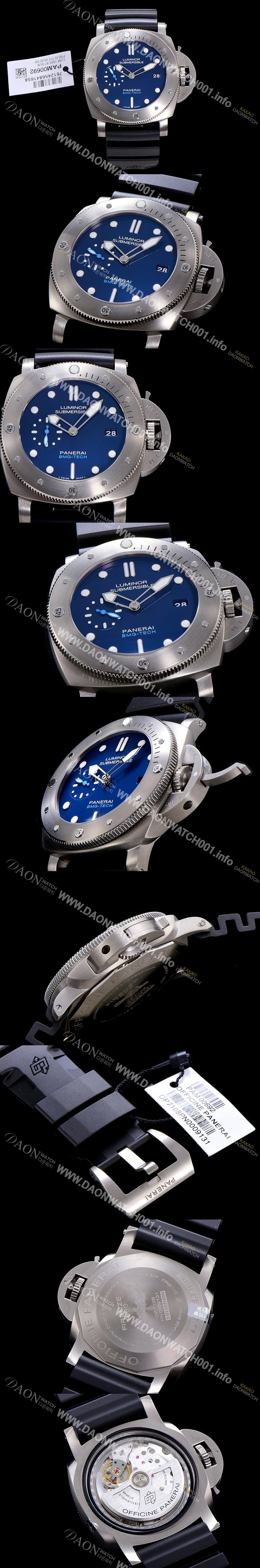 홍콩명품 [파네라이]남성용 루미노르 섭머져블 PAM00692 MG-TECH 47mm 티타늄 다이버 워치!! 오토매틱 무브먼트 블루다이얼 PAN58441