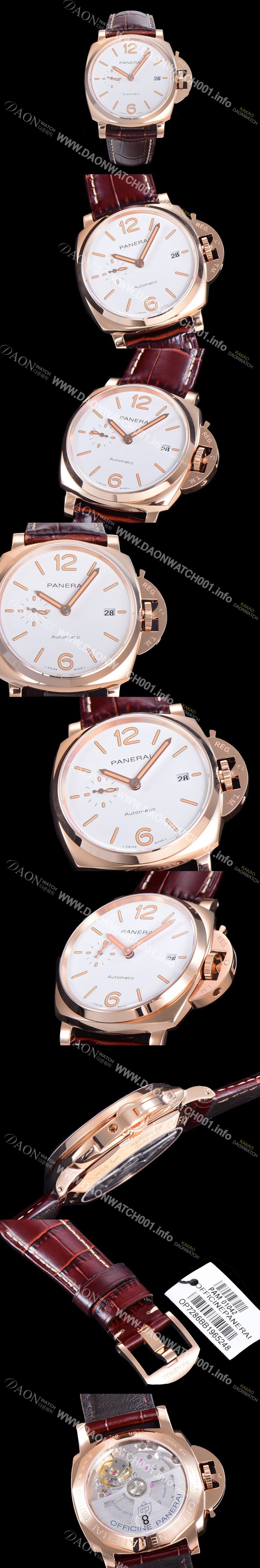 홍콩명품 [파네라이] 남성용 루미노르 PAM01042 듀어 18K 로즈골드 케이스 오토매틱 Cal.P.900타입 무브먼트 42미리 가죽줄 화이트다이얼 PAN73345