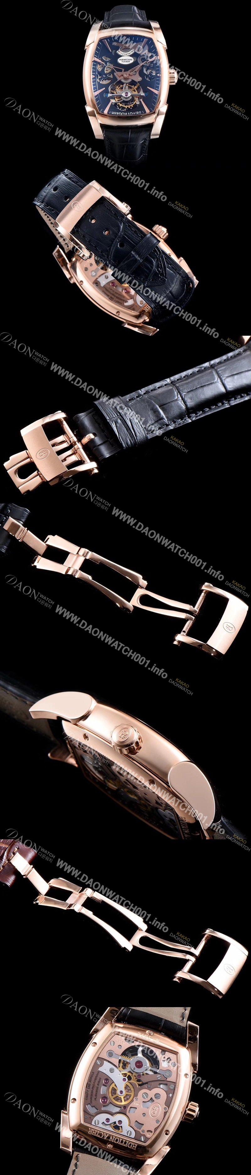 홍콩명품 [파르미지아니] 남성용 칼파 신형 그랜드 투어빌론 시리즈 18k 로즈골드 블랙 스켈레톤 다이얼 아시안 투어빌론 탑재 PAR4221