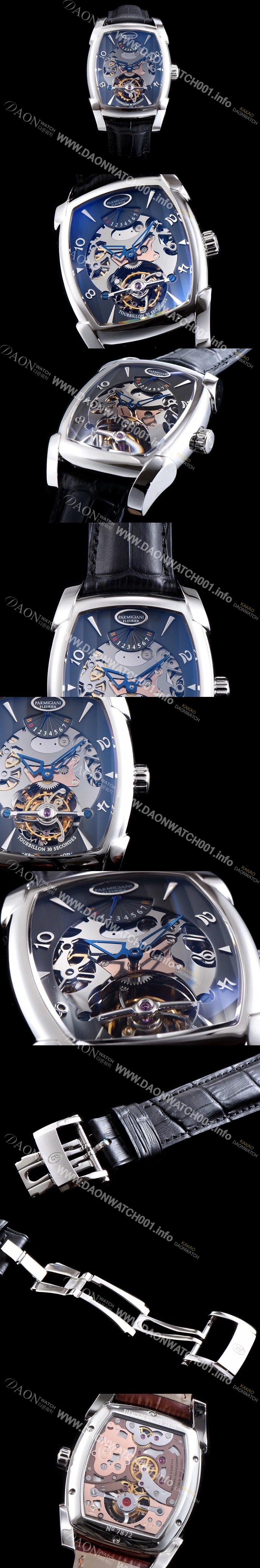 홍콩명품 [파르미지아니] 남성용 칼파 신형 그랜드 투어빌론 시리즈 그레이 스켈레톤 다이얼 아시안 투어빌론 탑재 PAR4213