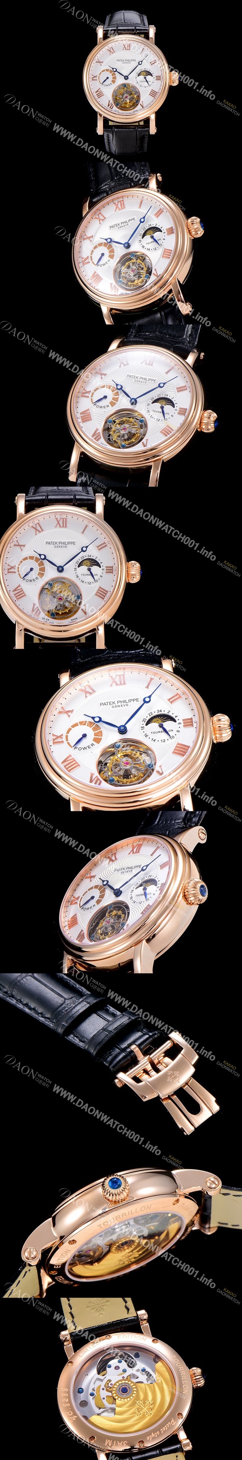 홍콩명품 [파텍필립]남성용 그렌드 컴플리케이션 투어빌론 오토매틱 42mm 화이트다이얼 문페이즈 파워 리저브 PAT57912