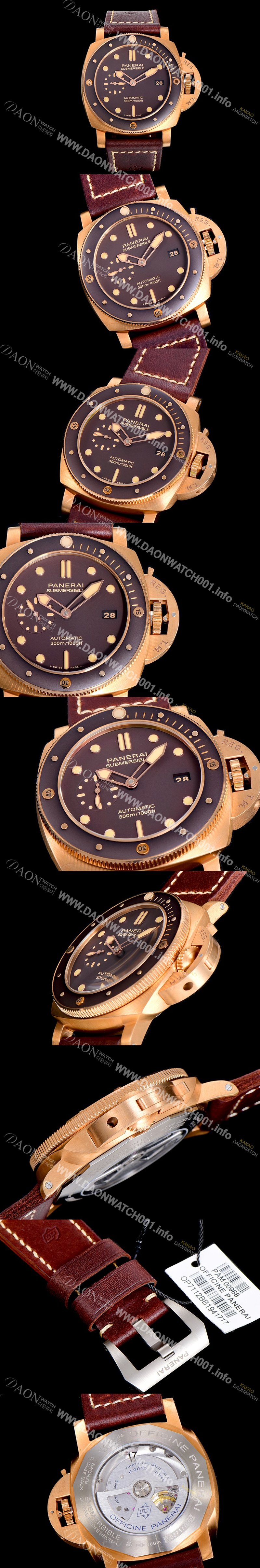 홍콩명품 [파네라이]남성용 루미노르 PAM0968 섭머져블 47미리 구제처리 청동/브론즈소재 오토매틱 브라운다이얼 PAN61760