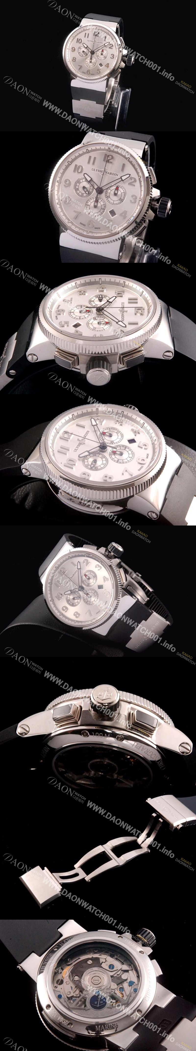 홍콩명품 [율리스나르당] 남성용 마린크로노그래프 44mm 아라비안마크 실버 다이얼 ULY42013