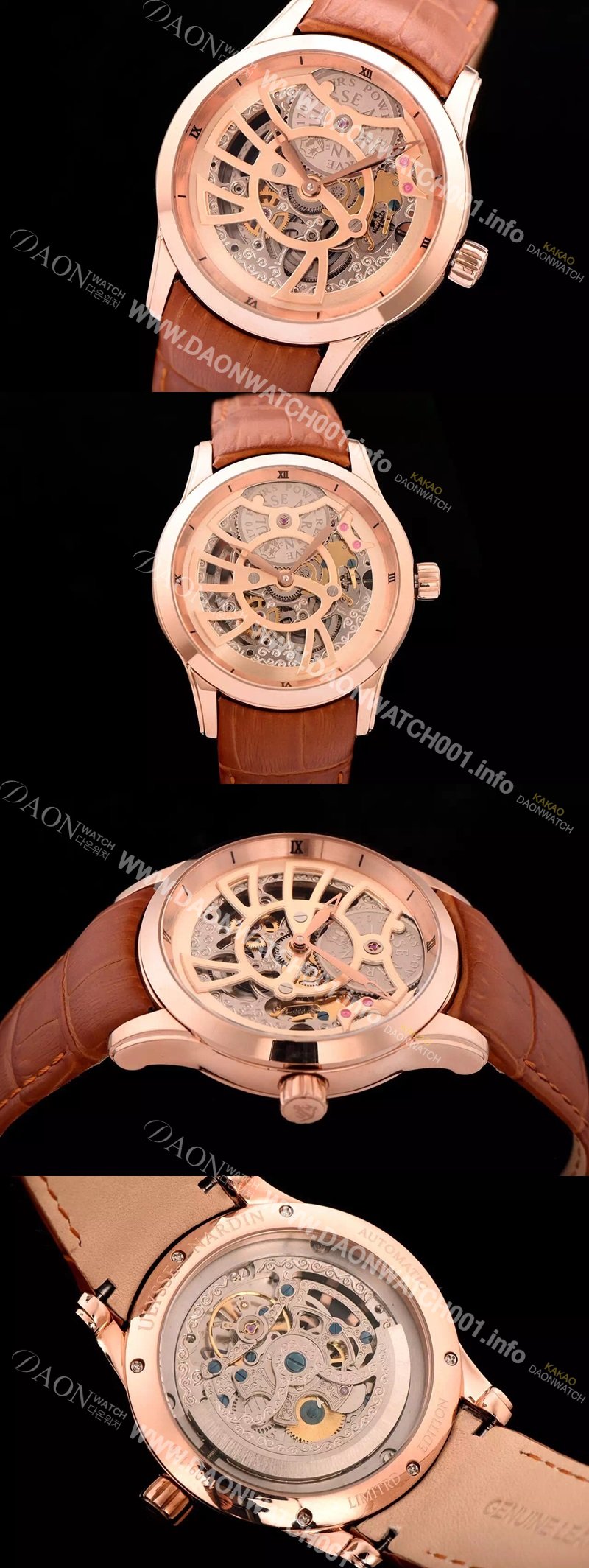 홍콩명품 [율리스나르당] 남성용 아시안 무브먼트 40mm ULY42000