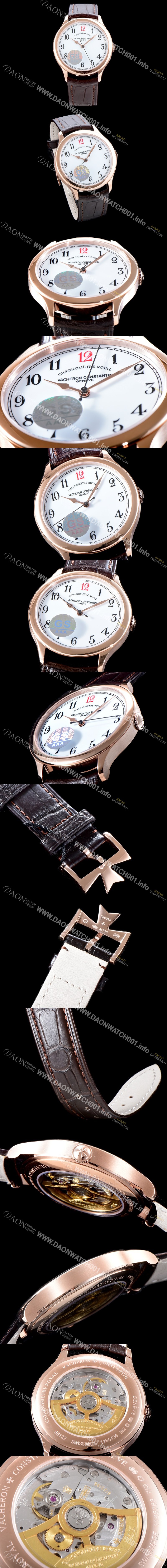 홍콩명품 [바쉐론콘스탄틴] 남성용 히스토리크 86122/000R-9286