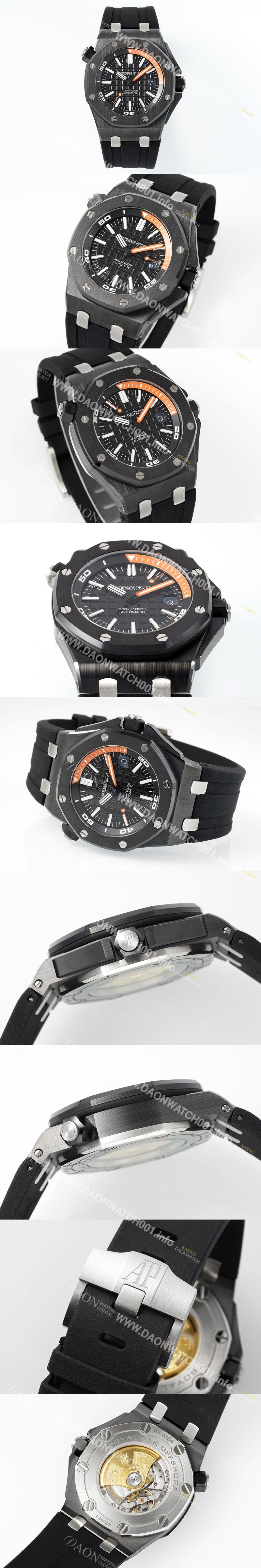 홍콩명품 [오데마피게] 남성용 로얄오크 오프쇼어 15707CE.OO.A002CA.01 오토매틱 Cal.3120 타입 블랙세라믹소재  42mm 우레탄줄 블랙다이얼 aud9192