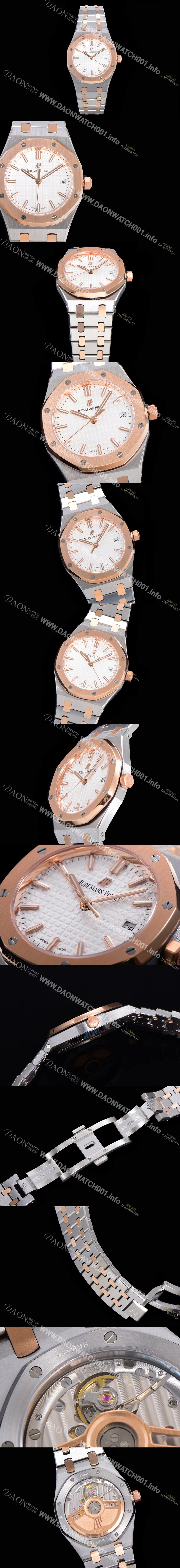 홍콩명품 [오데마피게] 여성용 로얄오크 점보 엑스트라씬 오토매틱 34미리 블루다이얼 AUD87442