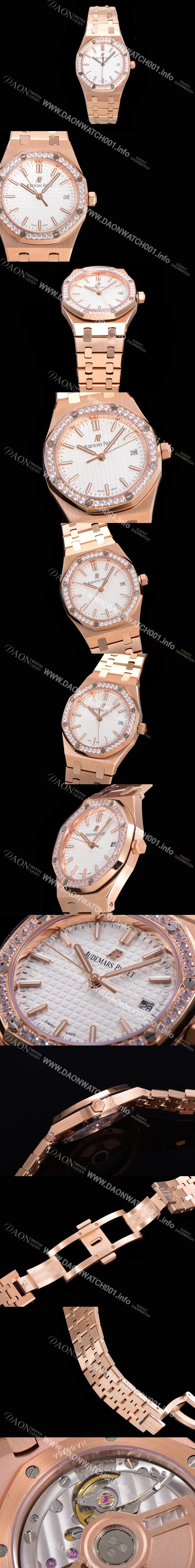 홍콩명품 [오데마피게] 여성용 로얄오크 점보 엑스트라씬 오토매틱 34미리 블루다이얼 AUD87446