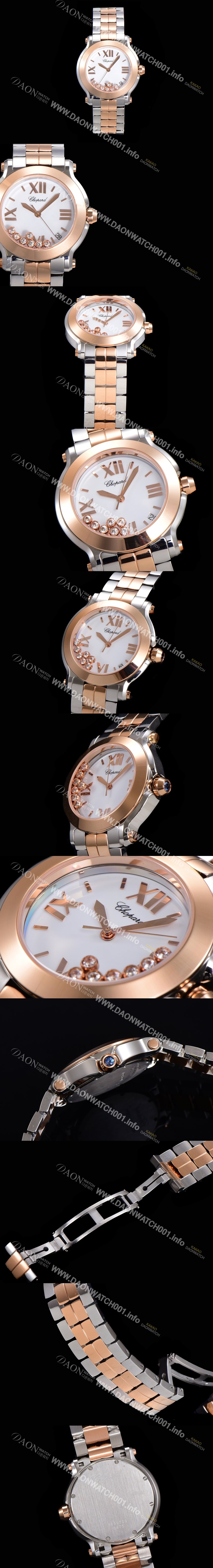 홍콩명품 [쇼파드] 여성용 해피 스포츠 다이아몬드 36mm 스위스 955.112 쿼츠 18K 로즈골드 화이트다이얼 cho1953