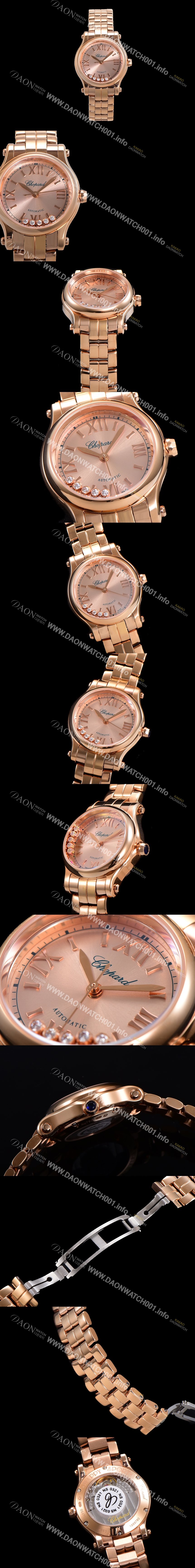 홍콩명품 [쇼파드] 여성용 해피 다이아몬드 오토매틱 ETA2892-2 타입 36mm 래이디스/금장시계 18K로즈골드  골드다이얼 cho1312