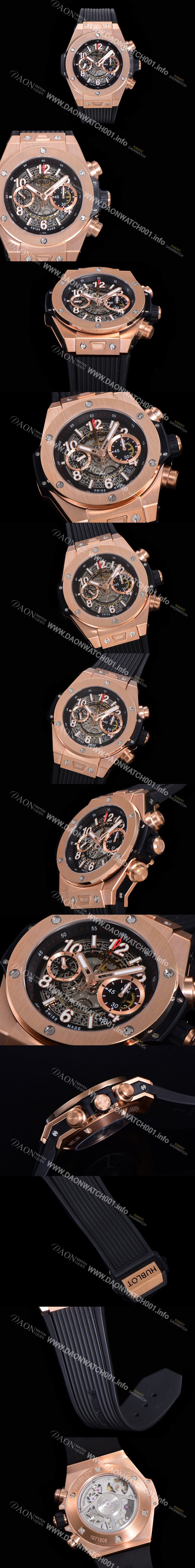 홍콩명품 [휴블렛] 남성용 빅뱅 유니코 45mm 오토매틱 HUB1242 타입 18K 로즈골드 러버줄 스켈래톤 다이얼  hub9293