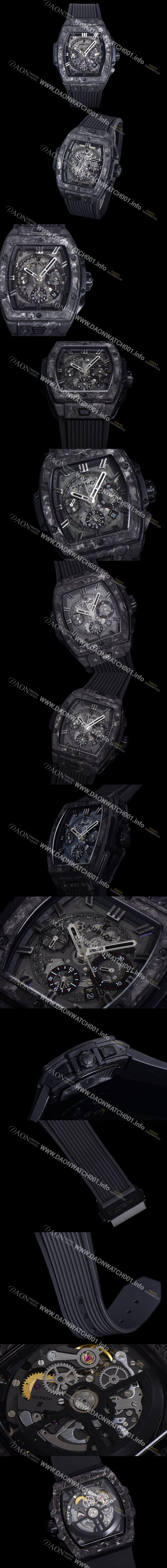 홍콩명품 [휴블렛] 남성용 스피릿 빅뱅 마스터피스  카본제질 크로노그래프 Hub4700타입 45mm 러버우레탄줄 스켈래톤다이얼 hub5319