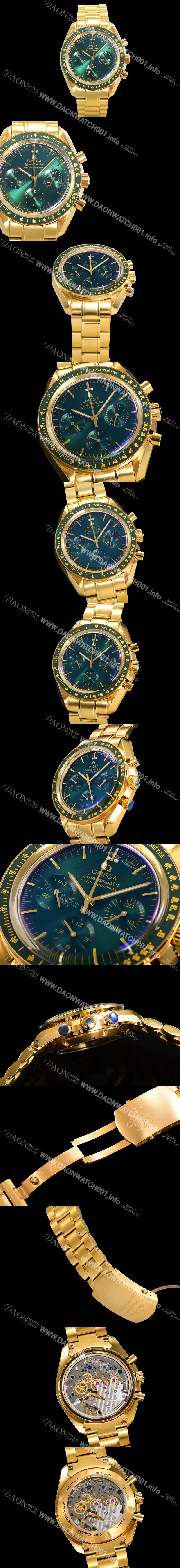홍콩명품 [오메가] 남성용 스피드마스터 문워치  프로페셔널 수동기계식 1861타입  42mm 18K 옐루골드 메탈줄 그린다이얼 omg06494