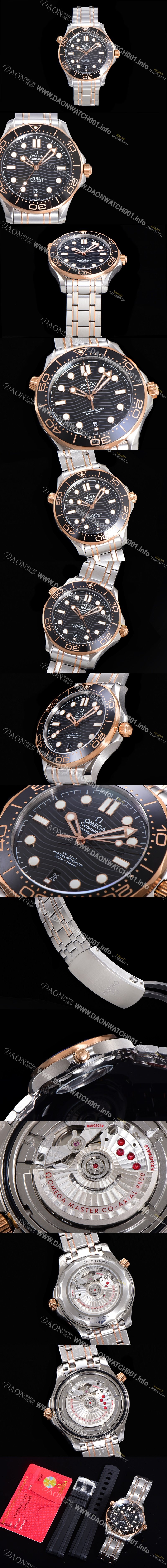 홍콩명품 [오메가] 씨마스터 210.20.42.20.01.001 다이버 300M Co-Axial 42미리 오토매틱 블랙다이얼 OMG83596