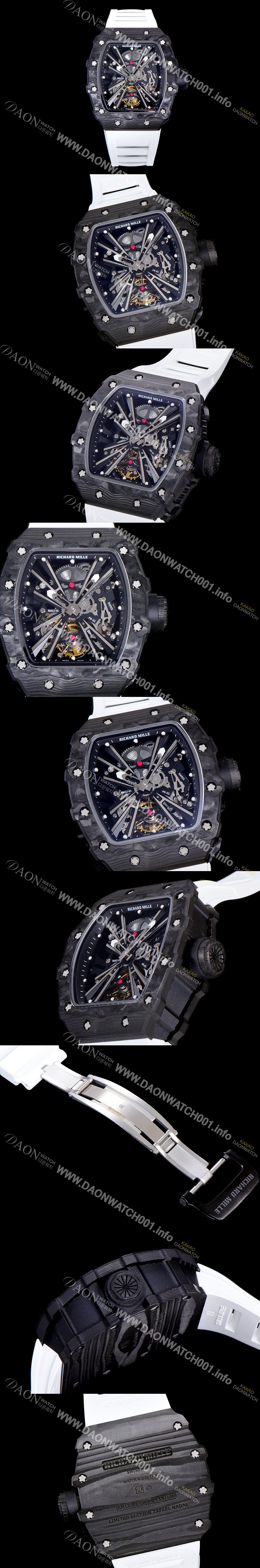 홍콩명품 [리차드밀레] 남성용 리차드밀 RM12-01 투어빌론 수동기계식 포지드 카본케이스 켈레톤 다이얼 RIC01369