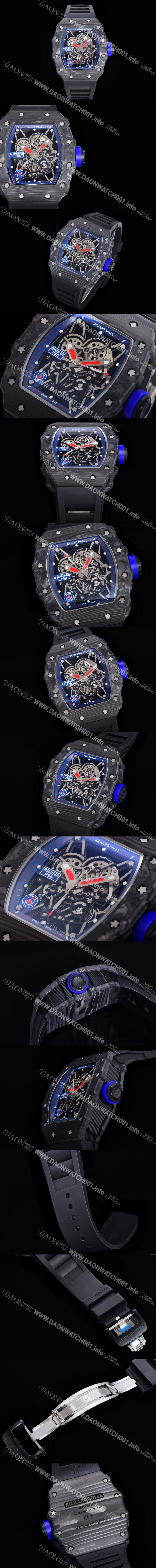 홍콩명품 [리차드밀레] 남성용 리차드밀 RM35-01 포지드 카본 케이스 스켈레톤 다이얼 오토매틱 무브먼트 RIC03756