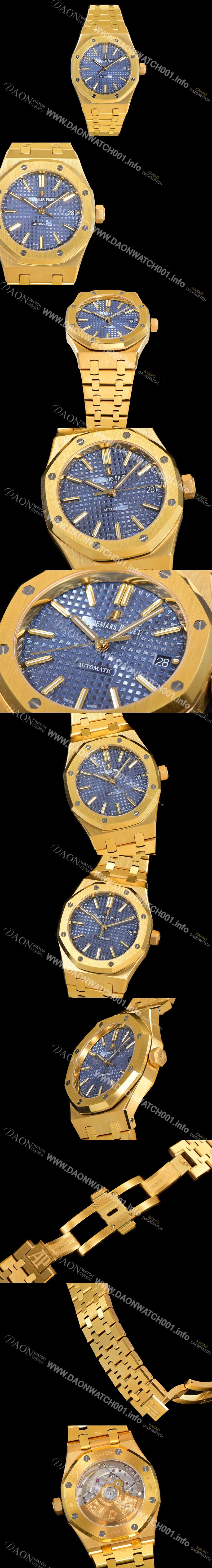 홍콩명품 [오데마피게] 남성용 하이엔드 37mm로얄오크 15450BA 블루 와플 다이얼 18K 옐로우골드 Cal.3120오토매틱 무브먼트 AUD6519