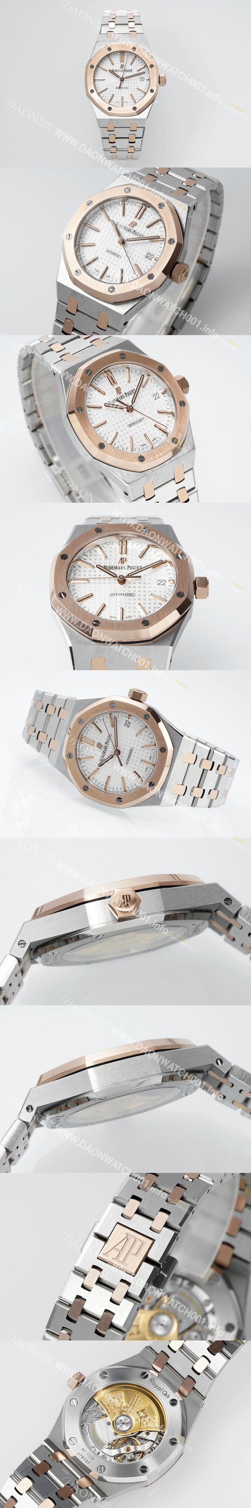 홍콩명품 [오데마피게] 남성용 하이엔드 15450ST 로얄오크 18K 로즈골드 37mm 오토매틱 Cal.3120무브먼트 실버 와플 다이얼 aud6523