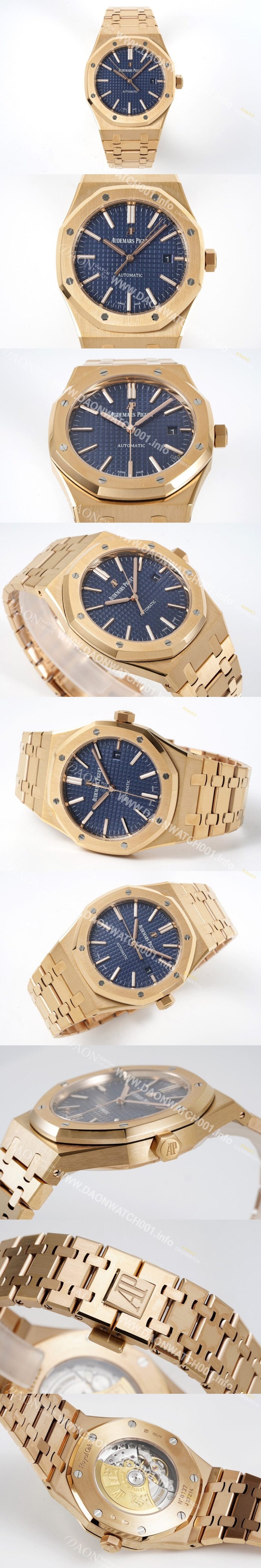 홍콩명품 [오데마피게] 남성용 15400OR.OO.1220OR.03 로얄오크 18k 로즈골드 41mm 오토매틱 Cal.3120무브먼트 블루 와플 다이얼 aud6537