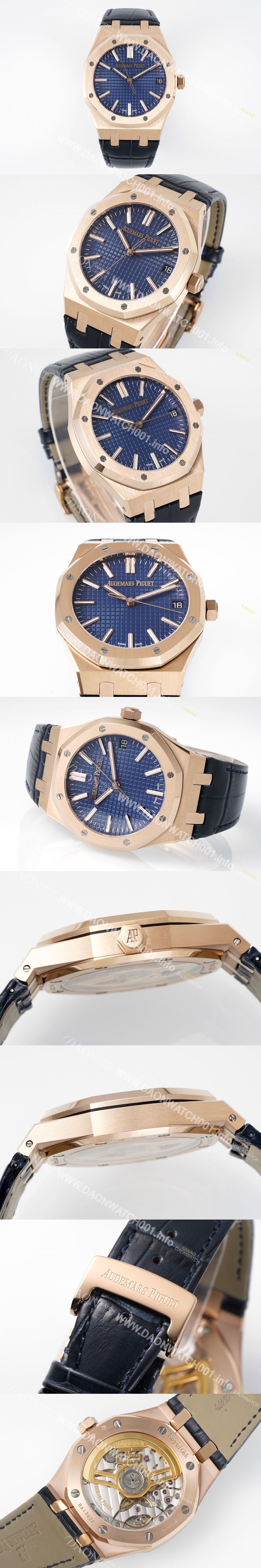홍콩명품 [오데마피게] 남성용 로얄오크 셀프와인딩 15510OR.OO.D315CR.02 18K 로즈골드 41mm 오토매틱 Cal.4302 무브먼트 블루 와플 다이얼 aud6548