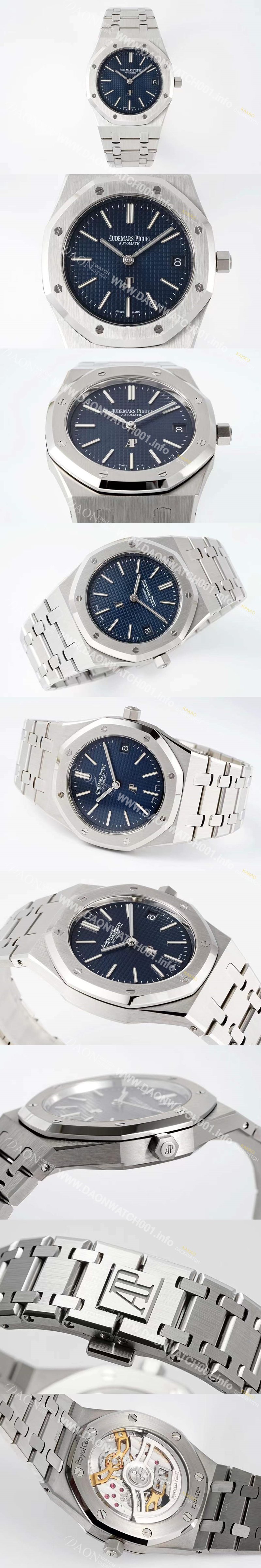 홍콩명품 [오데마피게] 남성용 하이엔드 로얄오크 16202ST.OO.1240ST.02 엑스트라 씬 39mm 오토매틱 Cal.7121타입 블루 다이얼 aud6568