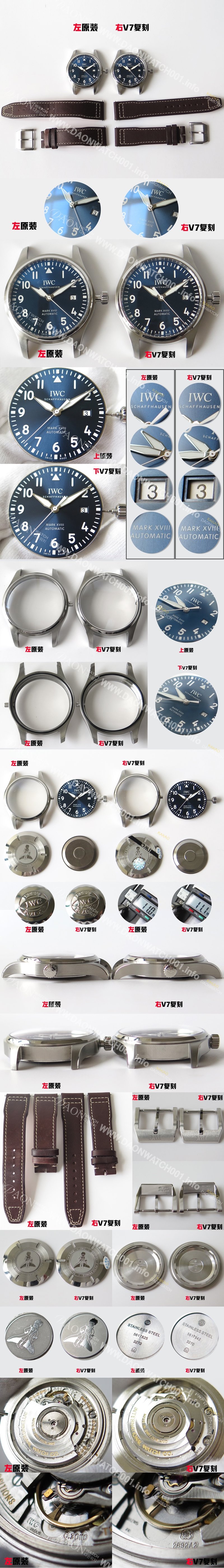 홍콩명품 [아이더블유씨] 남성용 파일럿 워치 마크 XVIII IW327004 어린왕자 에디션 센트럴 해킹 세컨즈 40mm 오토매틱 무브먼트 블루 다이얼 iwc4114