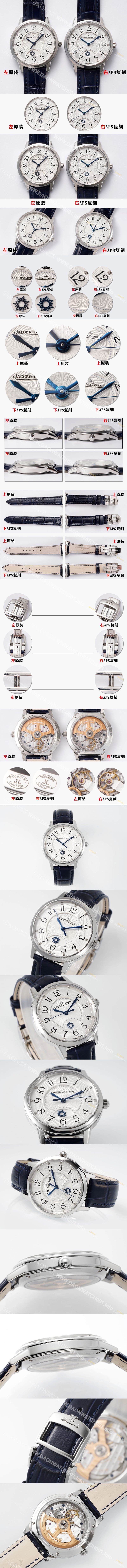 홍콩명품 [예거르쿨트르] 여성용 랑데부 3448410 나이트 앤 데이 34mm 오토매틱 cal.898무브먼트 화이트 다이얼 jag0426