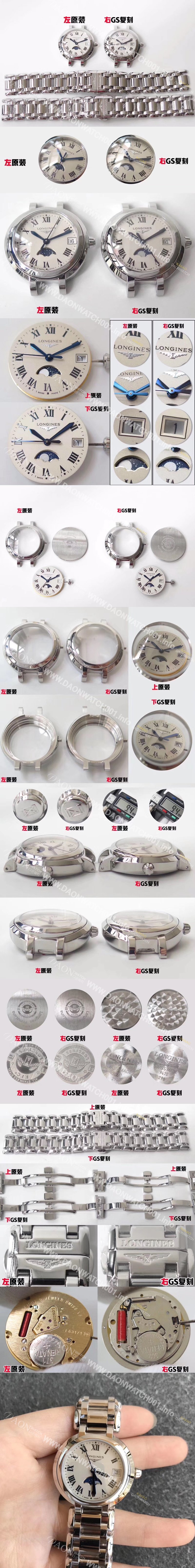 홍콩명품 [론진] 여성용 프리마루나 L8.115.4.71.6 문페이즈 30.5mm 쿼츠 무브먼트 화이트 다이얼 lon2922