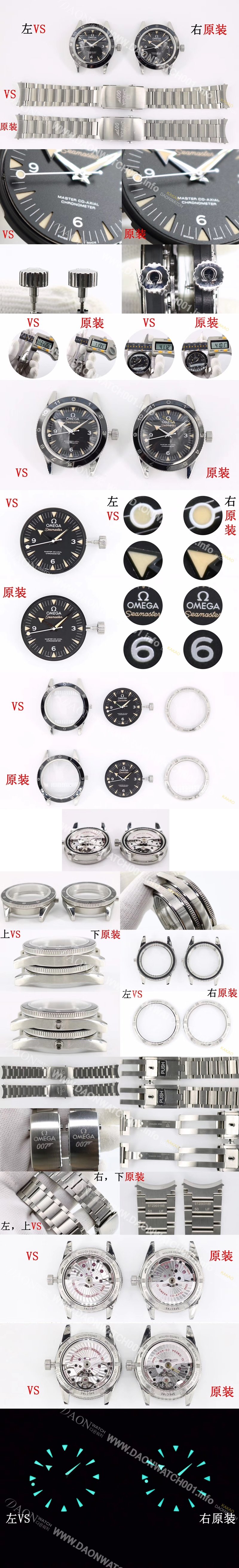 홍콩명품 [오메가] 남성용 시마스터 300