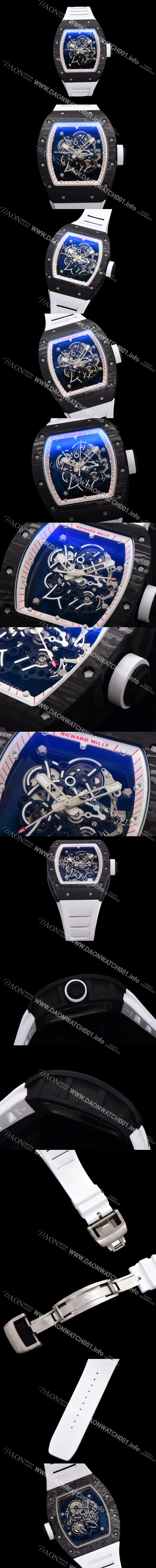 홍콩명품 [리차드밀레] 남성용 RM055 NTPT 카본 케이스 50mm 스켈레톤 다이얼 기계식 수동형 무브먼트 ric0260