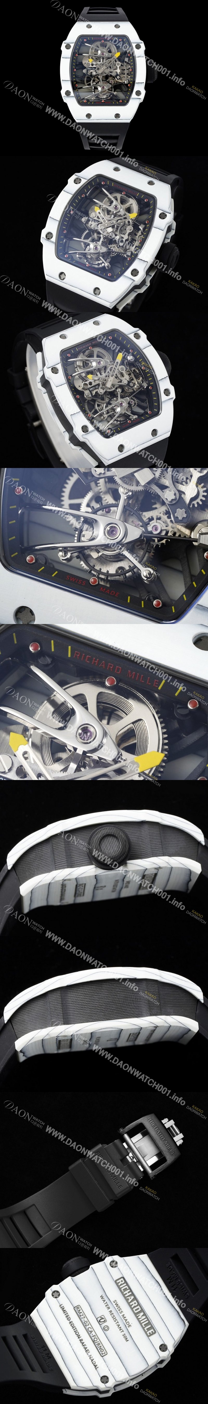 홍콩명품 [리차드밀레] 남성용 RM27-02 투르비용 라파엘 나달 47mm 기계식 수동형 무브먼트 스켈레톤 다이얼 ric0268