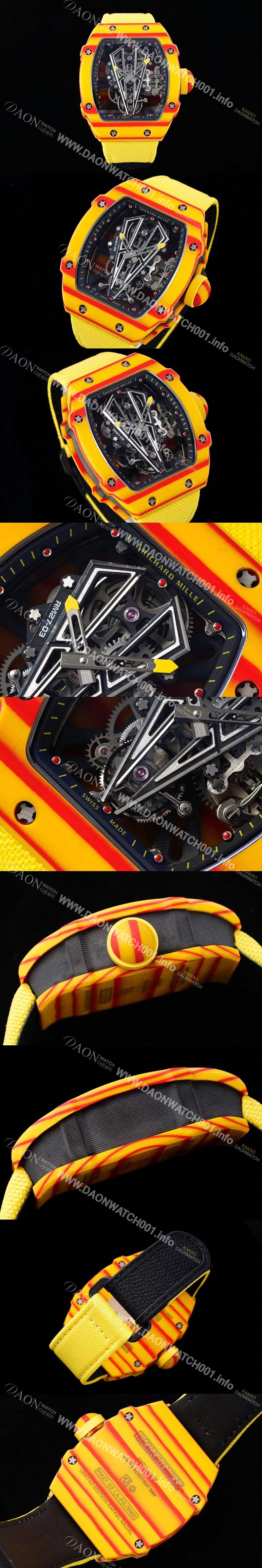 홍콩명품 [리차드밀레] 남성용 RM27-03 투어빌론 포지드 카본 47mm 투르비용 무브먼트 스켈레톤 다이얼 ric0276