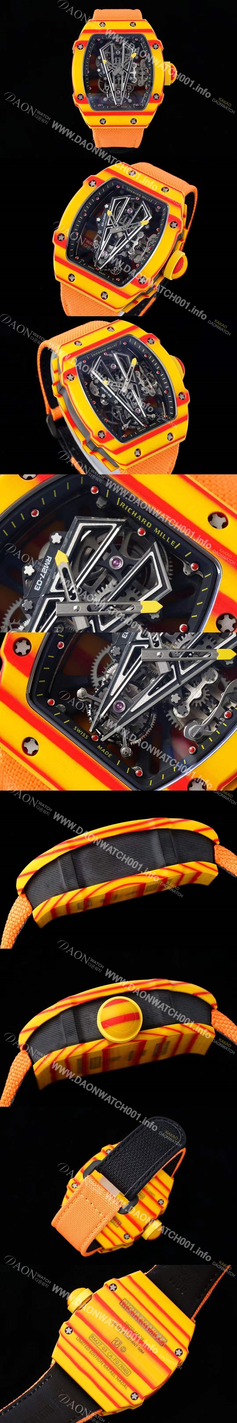 홍콩명품 [리차드밀레] 남성용 RM27-03 투어빌론 포지드 카본 47mm 투르비용 무브먼트 스켈레톤 다이얼 ric0277