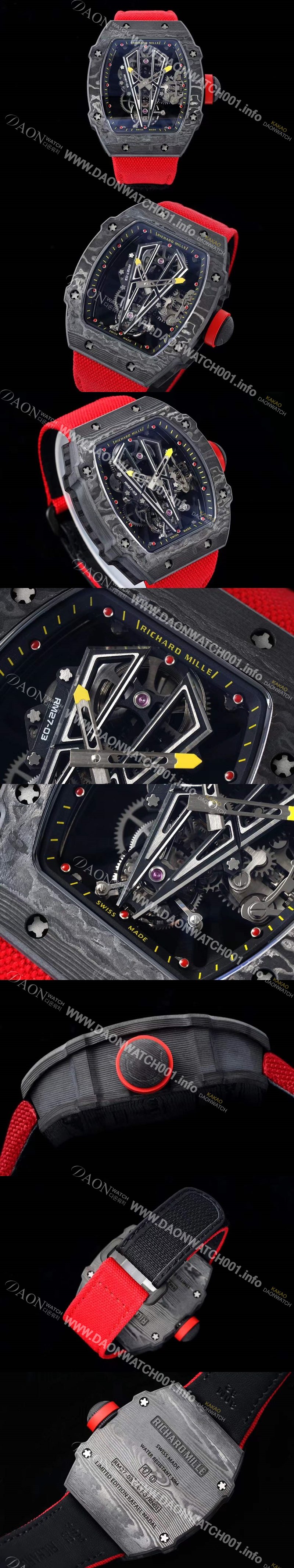 홍콩명품 [리차드밀레] 남성용 RM27-03 투어빌론 포지드 카본 47mm 투르비용 무브먼트 스켈레톤 다이얼 ric0278