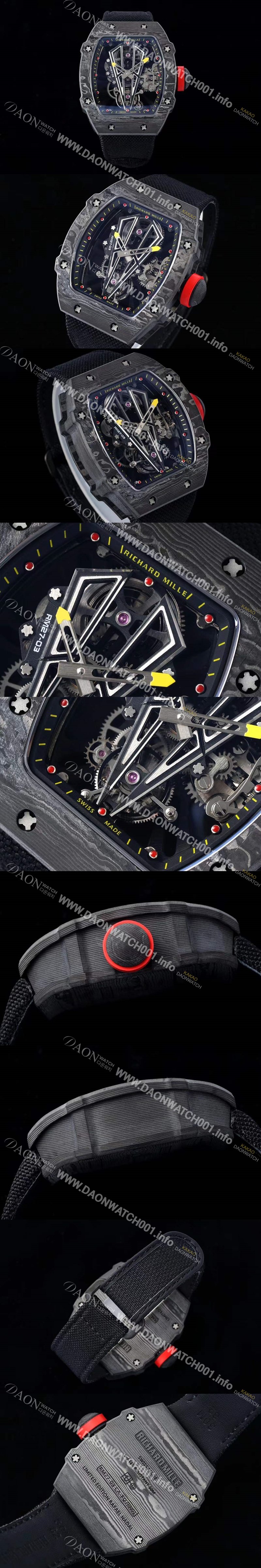 홍콩명품 [리차드밀레] 남성용 RM27-03 투어빌론 포지드 카본 47mm 투르비용 무브먼트 스켈레톤 다이얼 ric0279