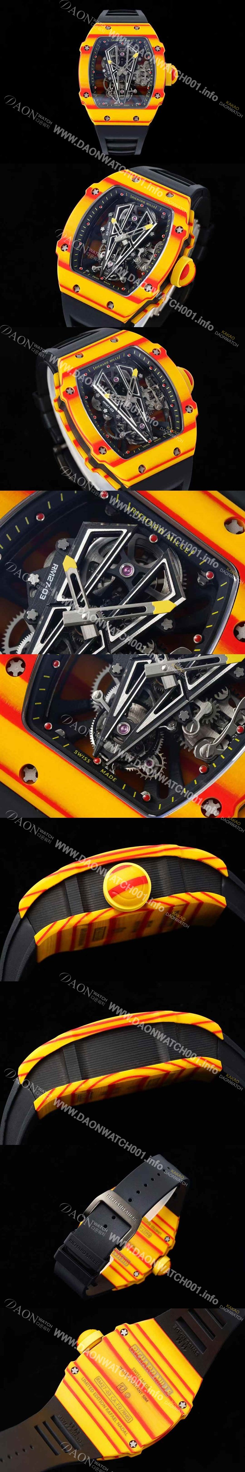 홍콩명품 [리차드밀레] 남성용 RM27-03 투어빌론 포지드 카본 47mm 투르비용 무브먼트 스켈레톤 다이얼 ric0280